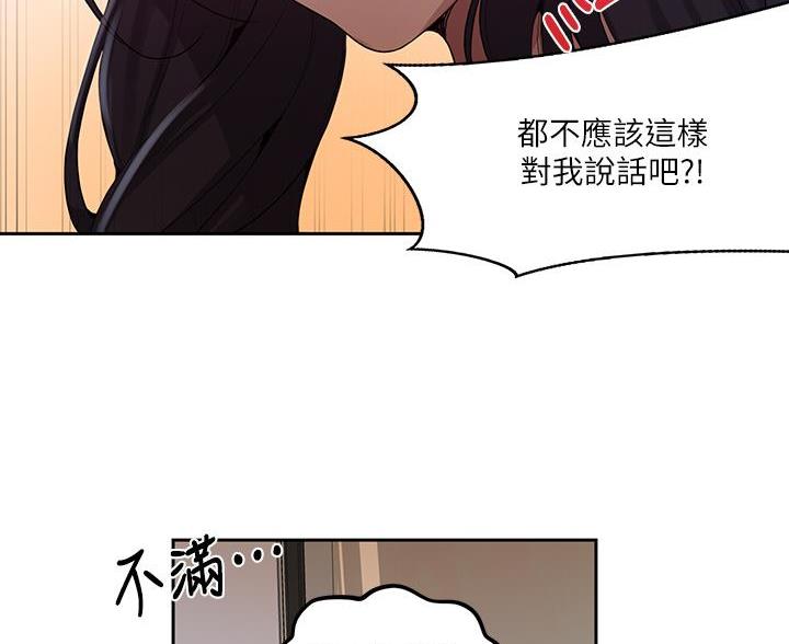 第172话8