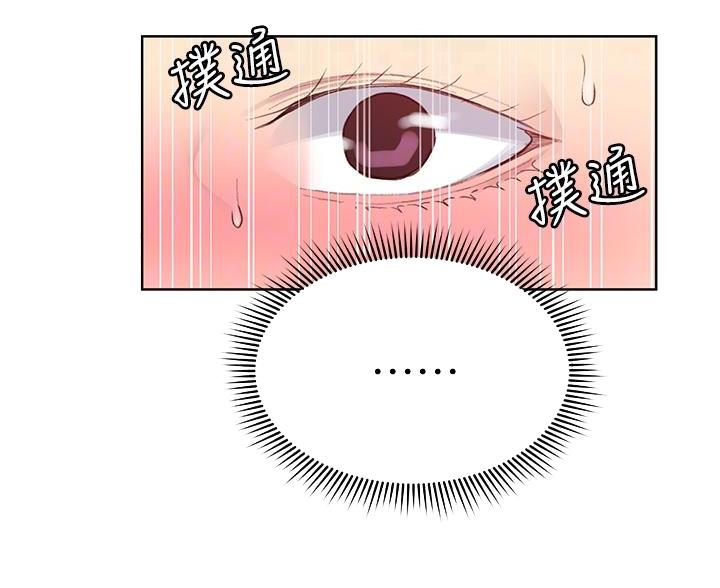 第173话12