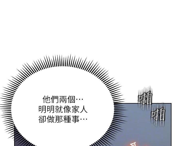第173话17