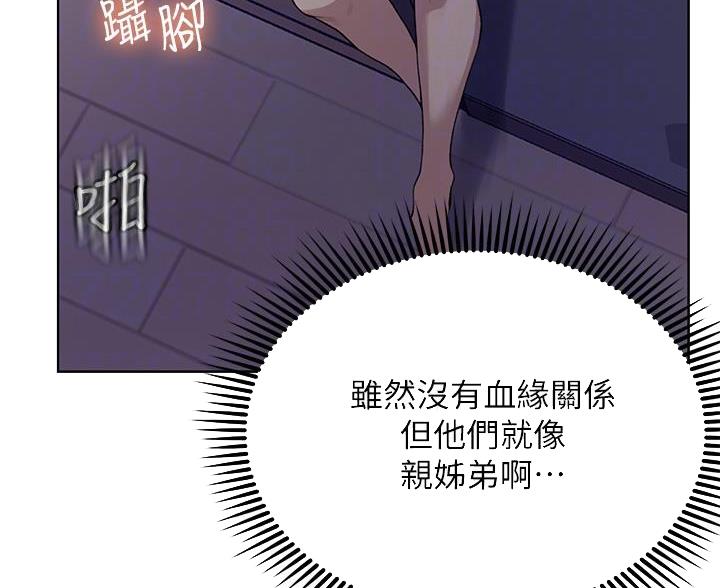 第173话19