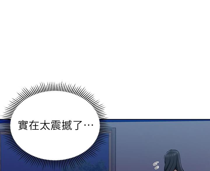 第173话22
