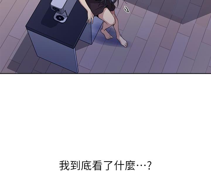 第173话29