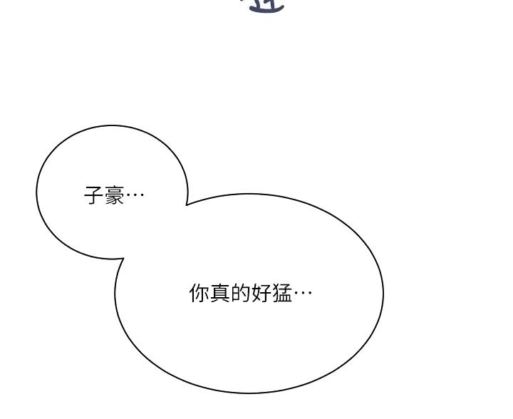 第173话33