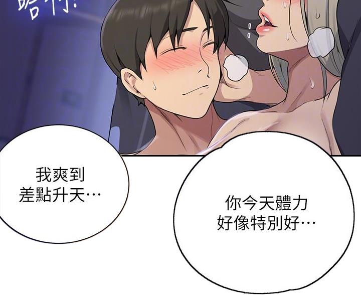 第173话35