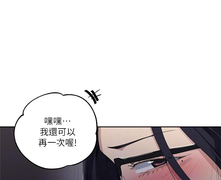 第173话36