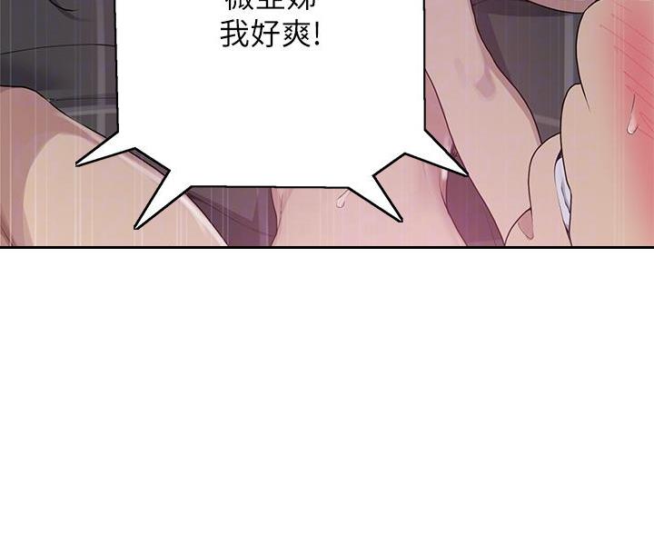 第173话4
