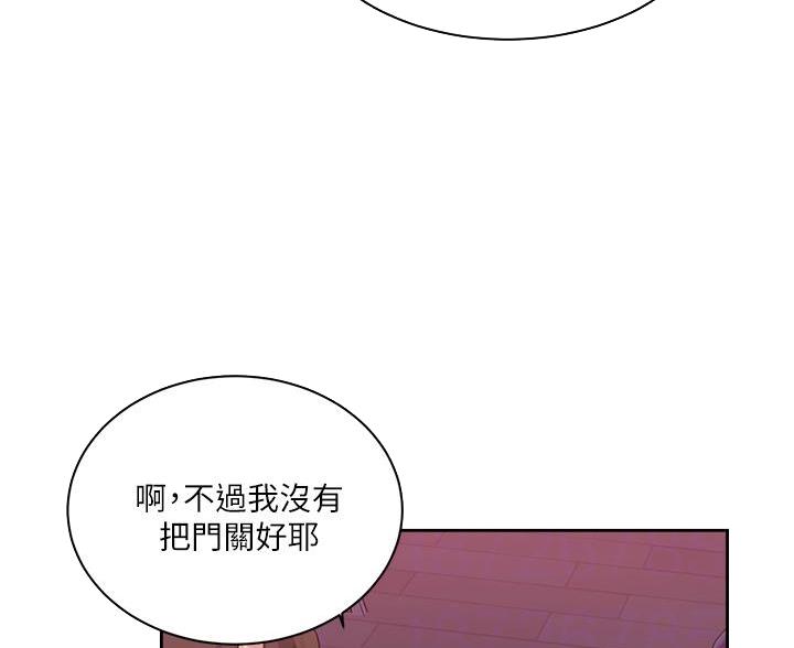 第173话40