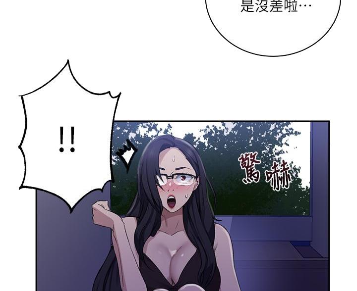 第173话42