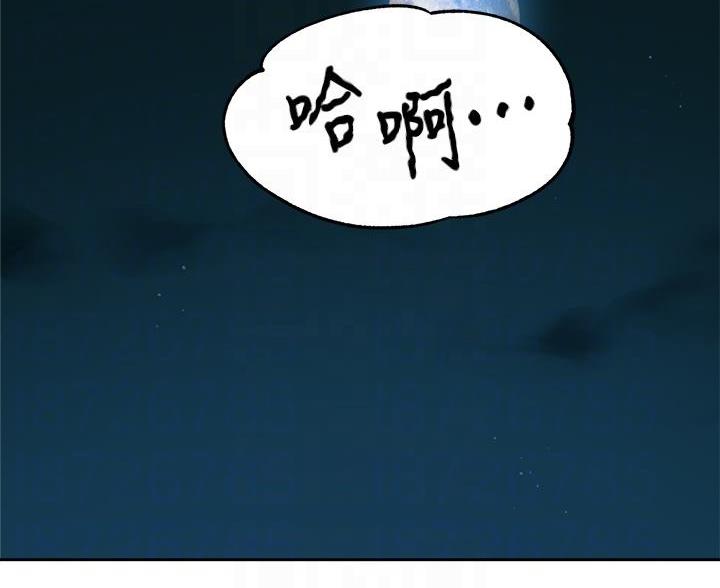 第173话48