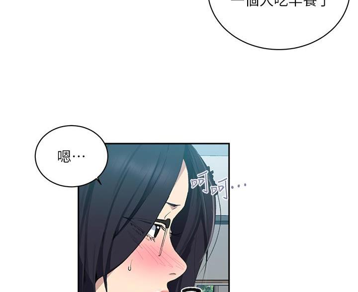 第173话54