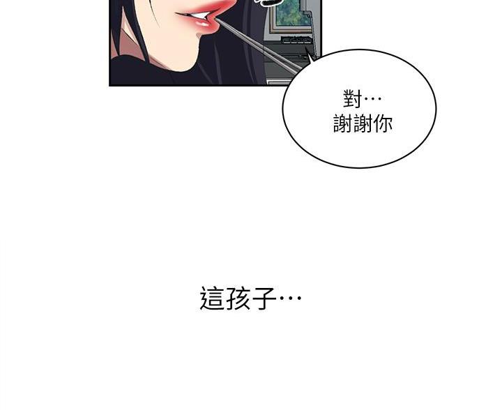第173话55