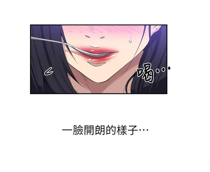 第173话56