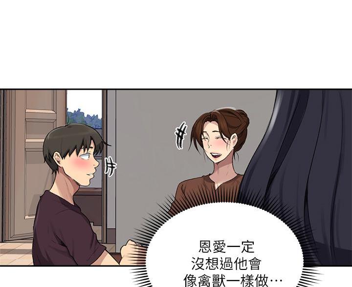第173话57