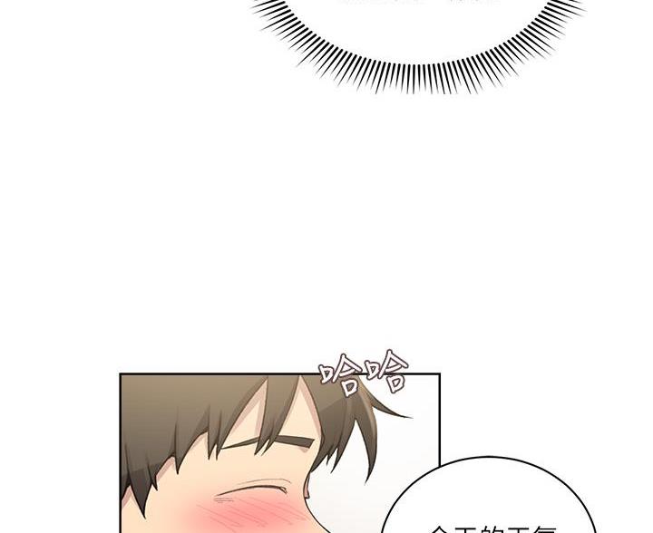 第173话58