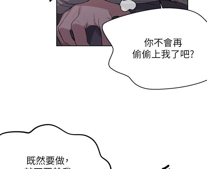 第173话6