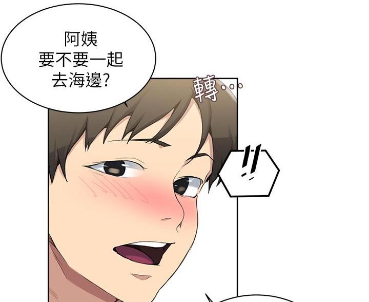 第173话60
