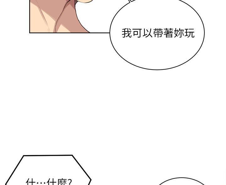 第173话61