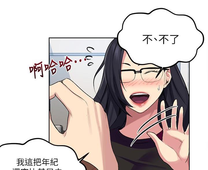 第173话63