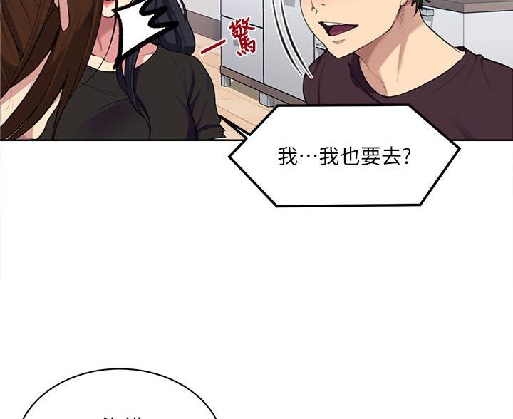 第173话65