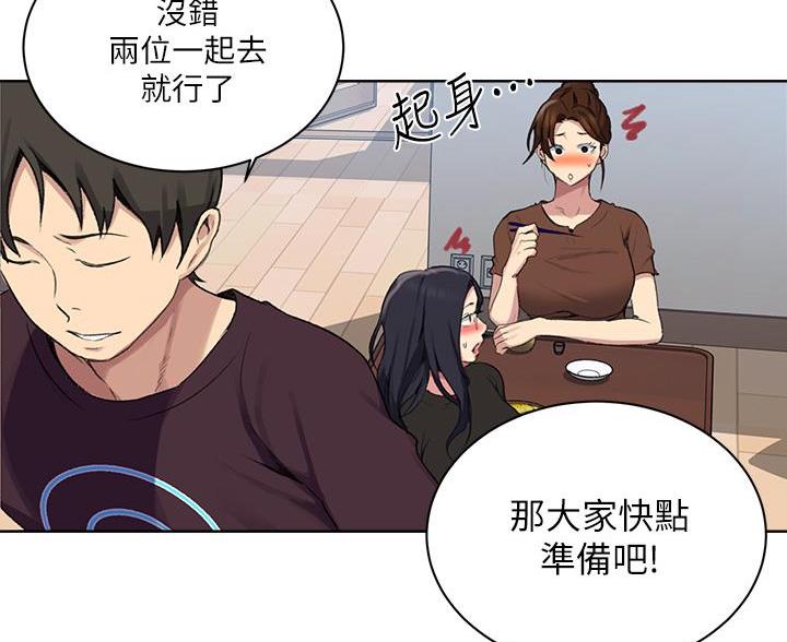 第173话66