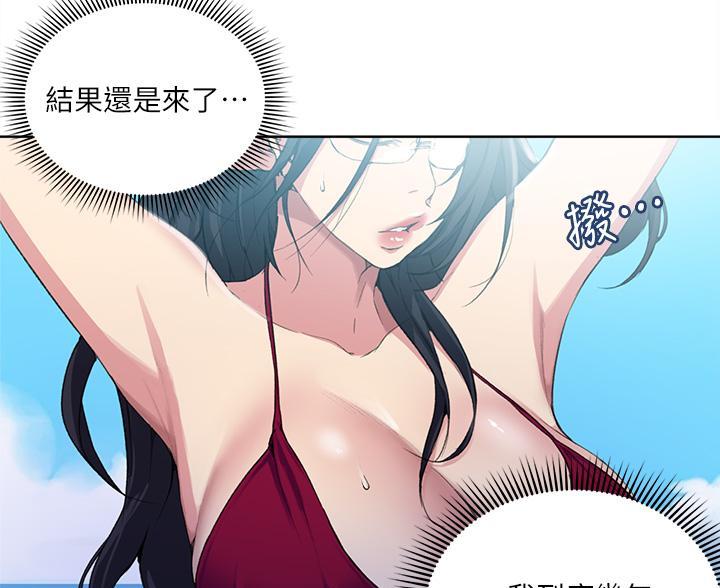 第173话69