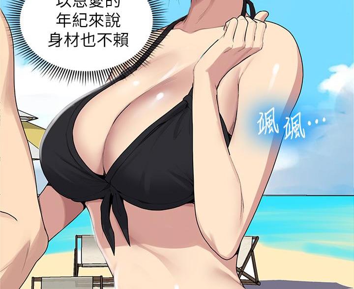 第173话74