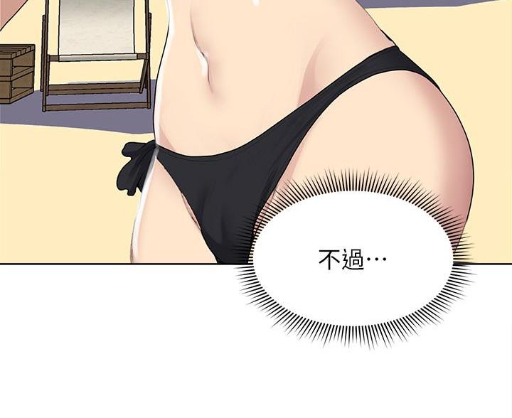 第173话75