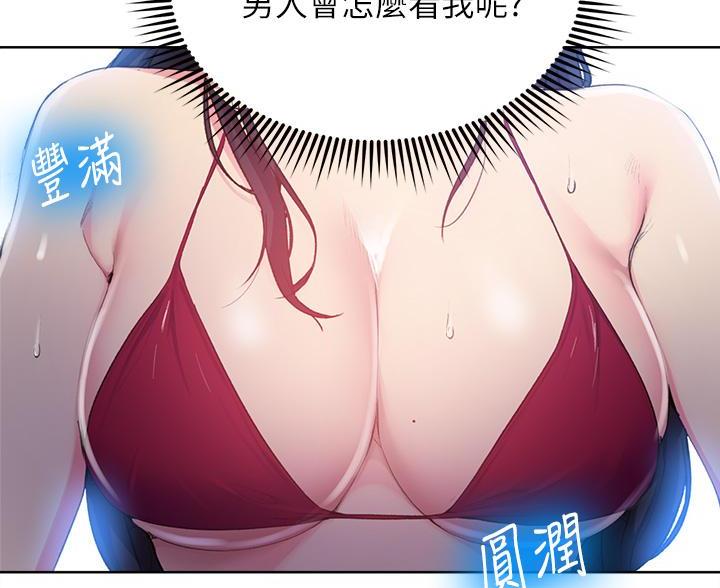 第173话79