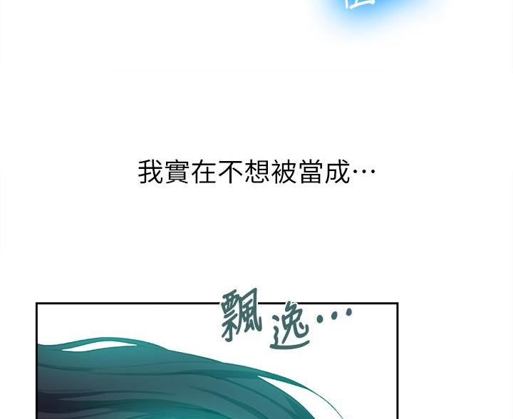 第173话80