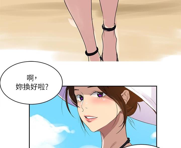 第173话84