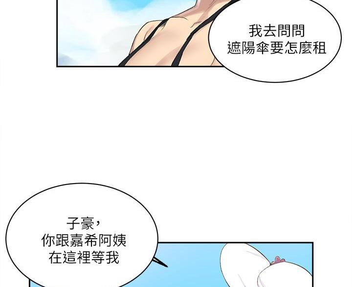 第173话85