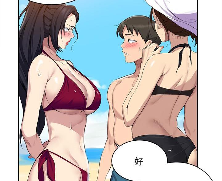 第173话86