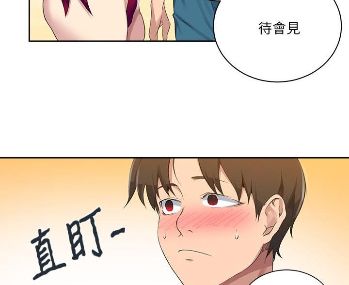 第173话87