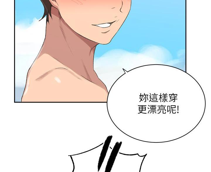 第173话95