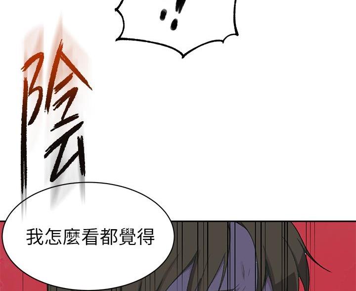 第173话96