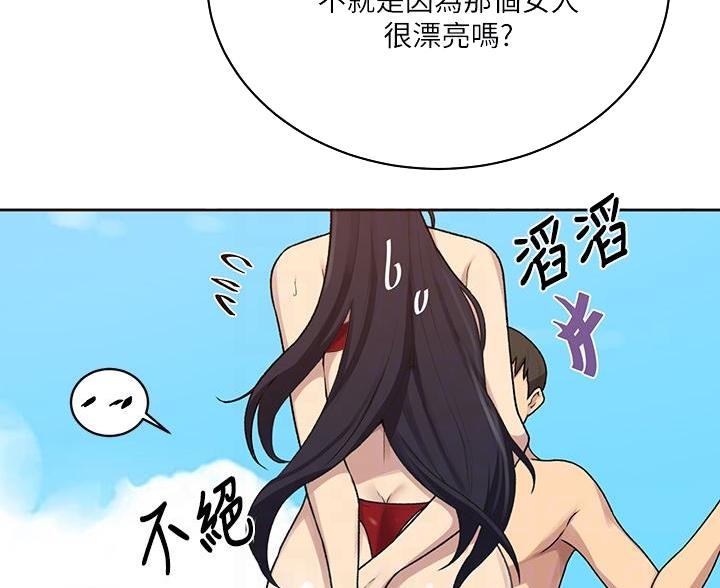 第174话10
