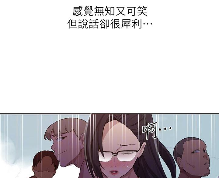 第174话14