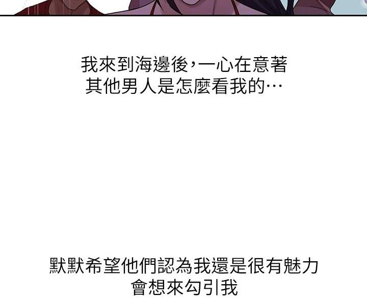 第174话15