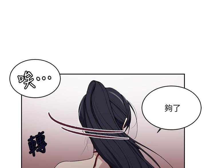 第174话17