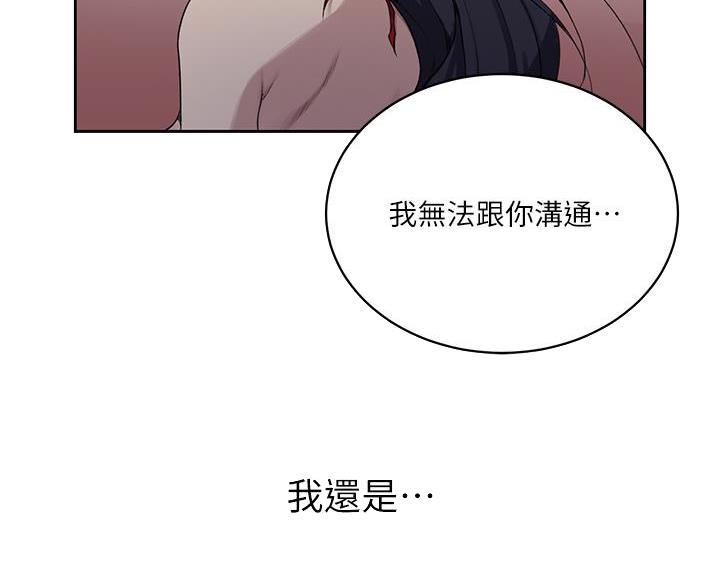 第174话18