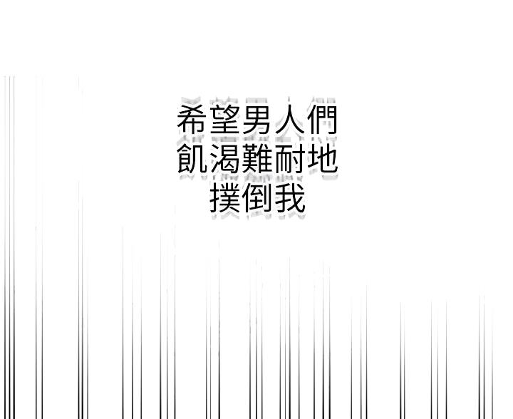 第174话20