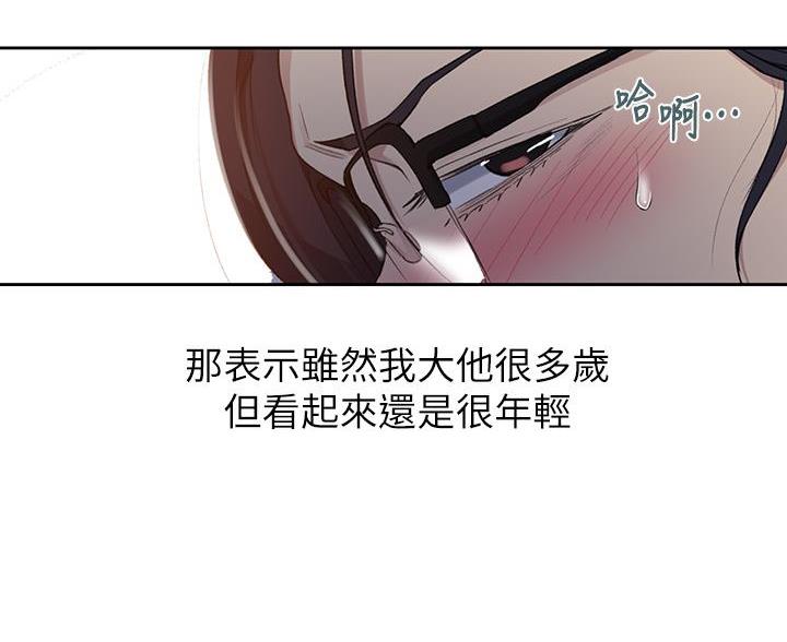 第174话22