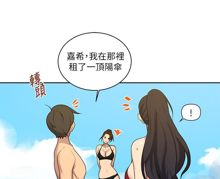 第174话23