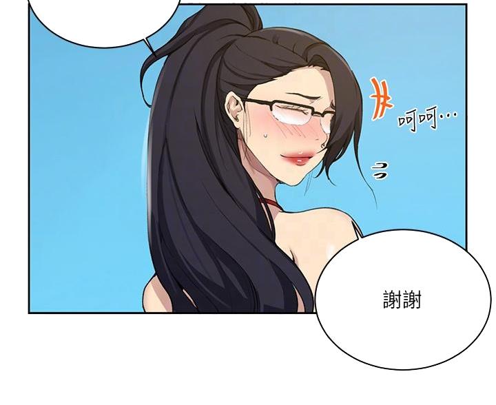 第174话25