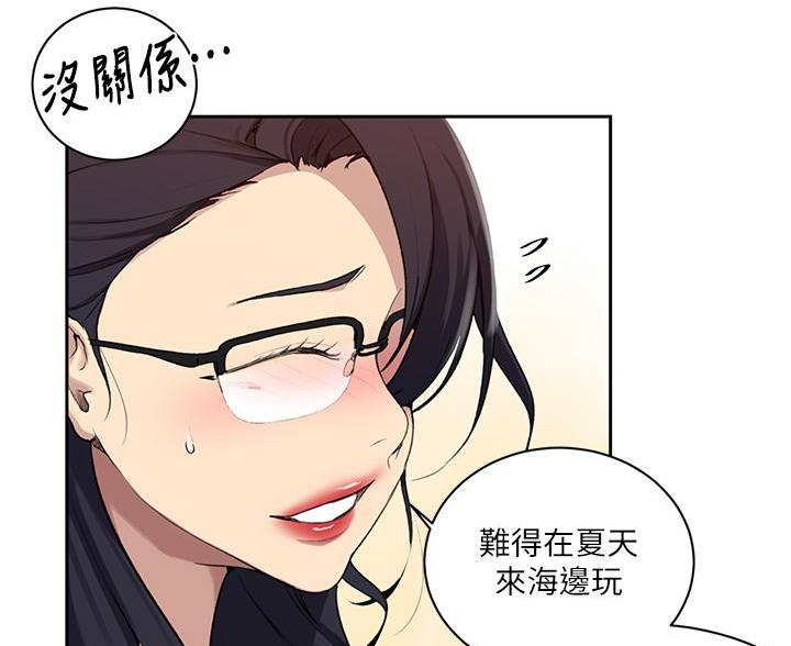 第174话32