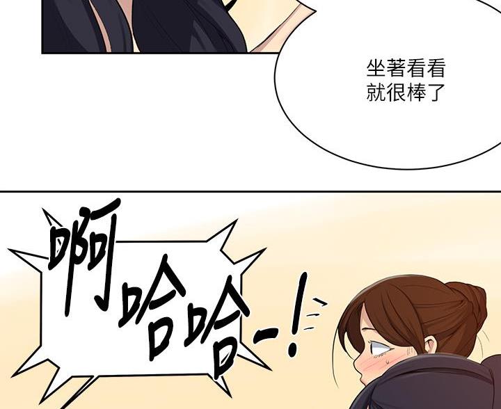 第174话33