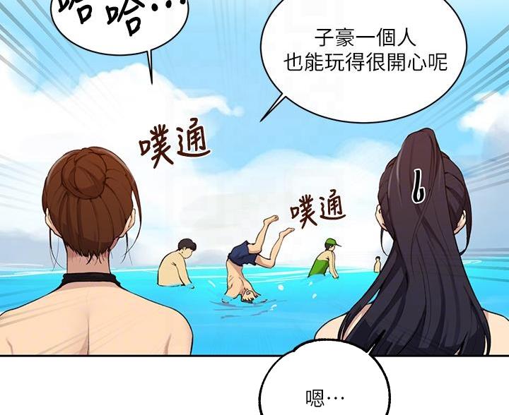 第174话35