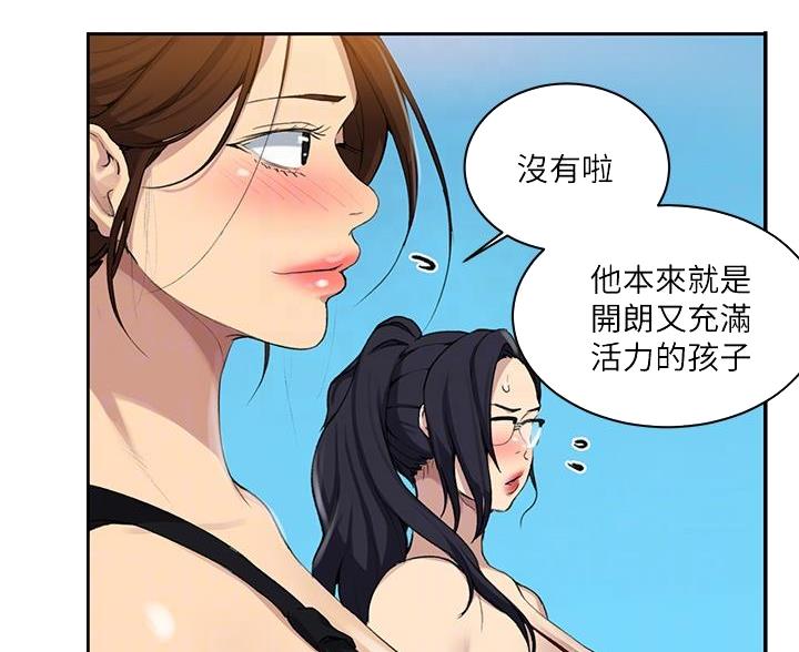 第174话38