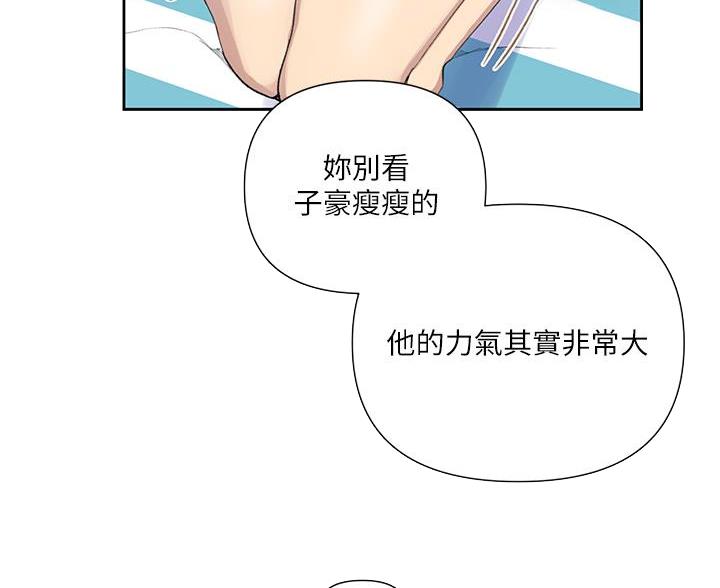 第174话40