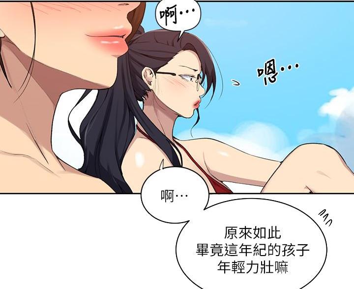 第174话41